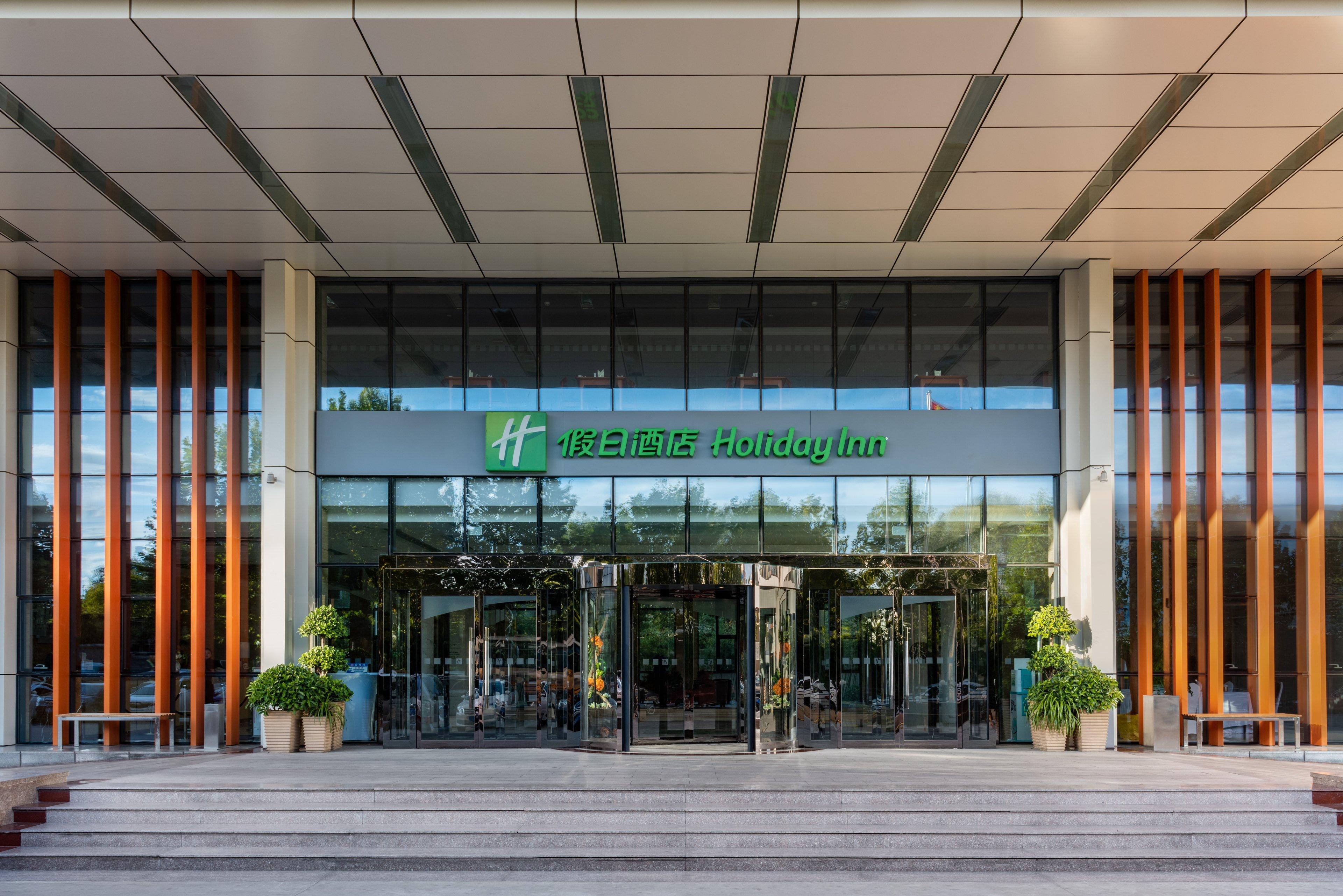 Holiday Inn Beijing Airport Zone By Ihg Shunyi Zewnętrze zdjęcie