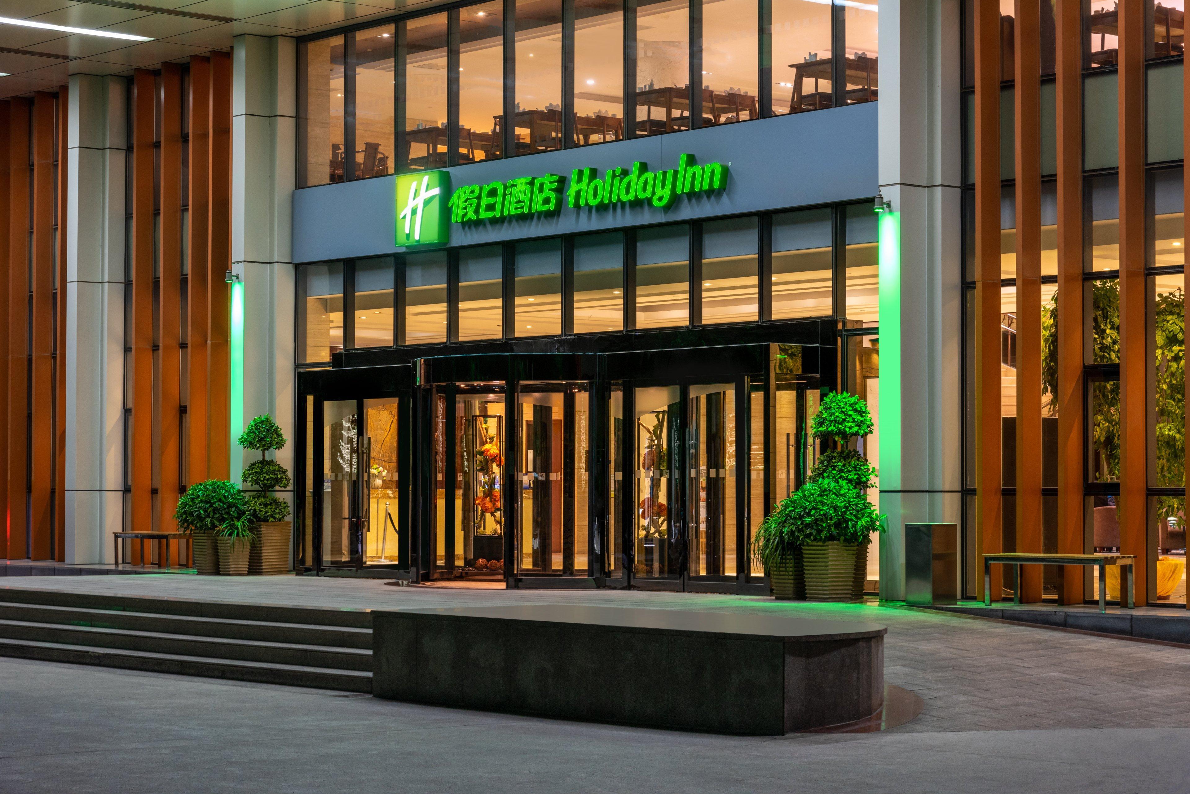Holiday Inn Beijing Airport Zone By Ihg Shunyi Zewnętrze zdjęcie