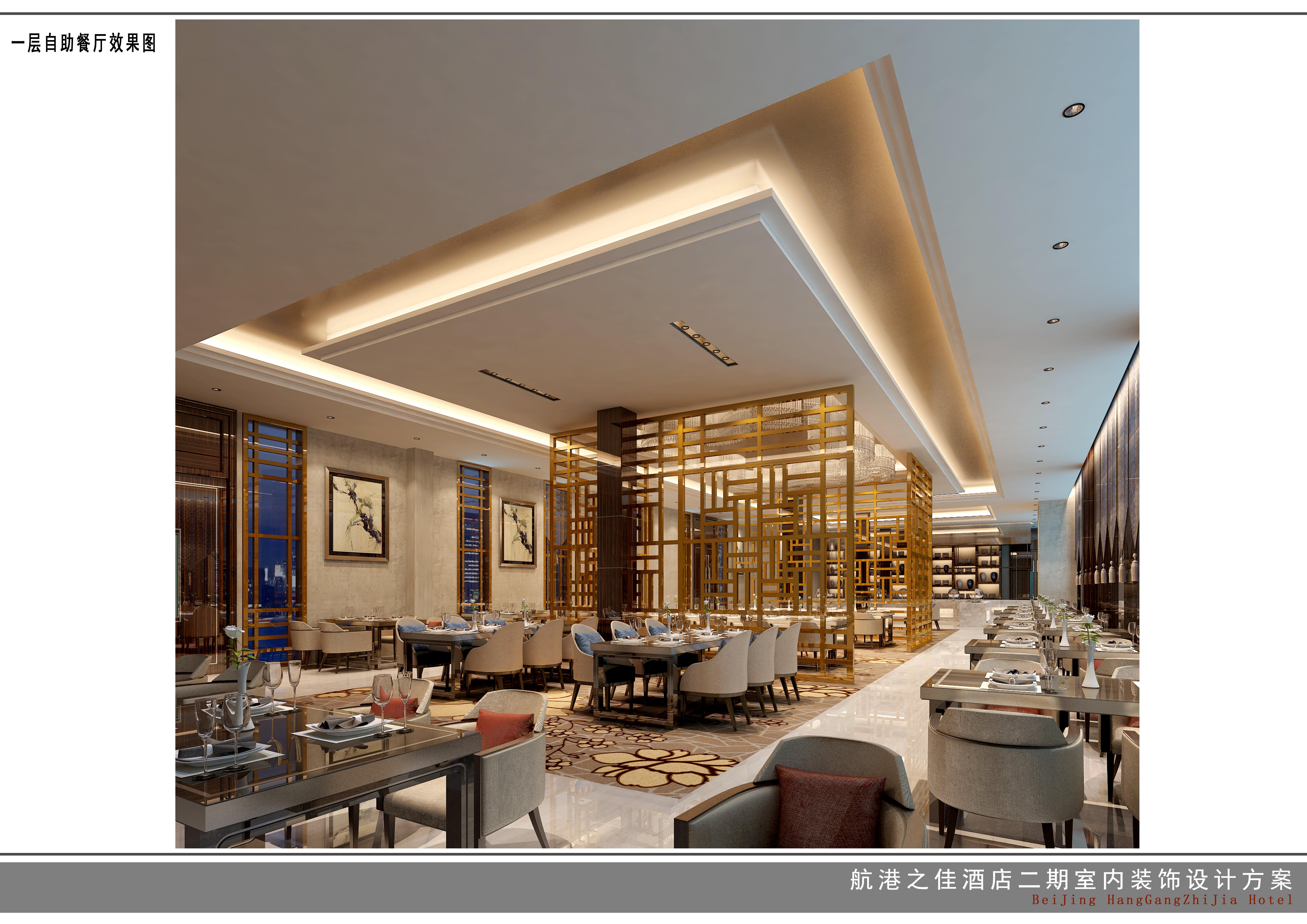 Holiday Inn Beijing Airport Zone By Ihg Shunyi Zewnętrze zdjęcie
